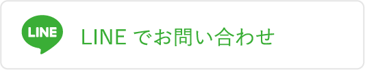 ワントップパートナー 西三河店