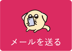 ワントップパートナー 西三河店