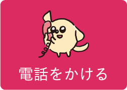 ワントップパートナー 西三河店